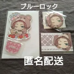 値下げ中❗️ブルーロック【糸師冴】クマ まとめ売り ミニキャラ グッズ セット