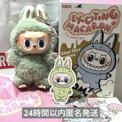 HaroRin様 リクエスト 3点 まとめ商品