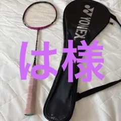 YONEX ASTROX レッド バドミントンラケット ケース付き - メルカリ