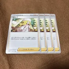 2026年最新】ポケモンカード sr カトレアの人気アイテム - メルカリ