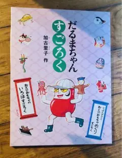 Item thumbnail for item 0ae94c8d-7b44-44ce-93e8-00b015d6e8a8