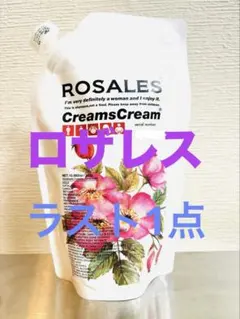 2026年最新】クリームズクリームの人気アイテム - メルカリ