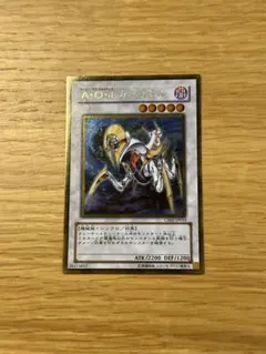 遊戯王 AOJカタストル ノーマル3枚 - メルカリ