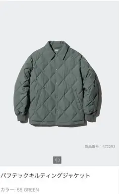 ユニクロ パフテックキルティングジャケット新品未使用