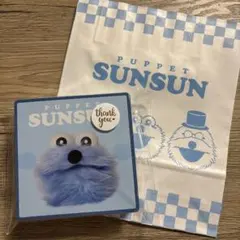 新品未開封！　紙袋つき　パペットスンスン　クランチチョコ缶　ラッピング包装あり！