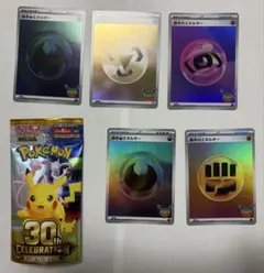 ポケモンカード 基本悪エネルギー 30th 24枚セット ブラッキー