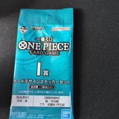ワンピース一番くじ　I賞　カードデザインステッカーセット
