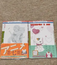 夏目友人帳 1～30巻《全巻》+ アクリルスタンド付き 2025年最新夏目友人帳 全巻の人気アイテム - メルカリ
