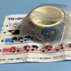 未開封　ブルーロック　くら寿司　マスキングテープ 非売品　マステ