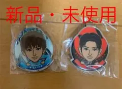 佐野玲於　メタルクリップ　セット