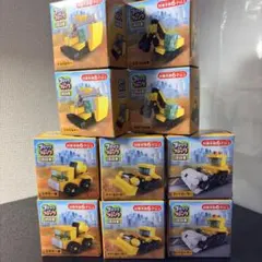 【新品未使用】ブロック＆ブロック建設車10個 知育玩具 5種フルコンプセット