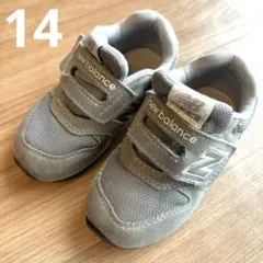 new balance ニューバランス 996 キッズ 男の子 スニーカー 14