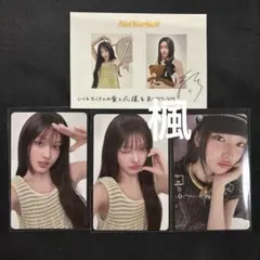 ILLIT☆イロハ☆I Got Your Back☆封入トレカ☆コンプ - メルカリ