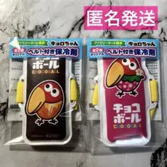 キョロちゃん ベルト付き保冷剤 2個セット ファミリーマート限定