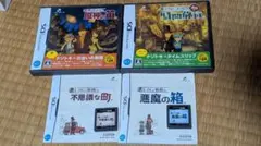 レイトン教授シリーズ 4本セット DS ソフト