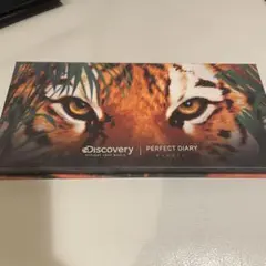 discovery perfect diary 02 斑虎