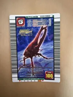 2025年最新】ヒメカブト ムシキングの人気アイテム - メルカリ