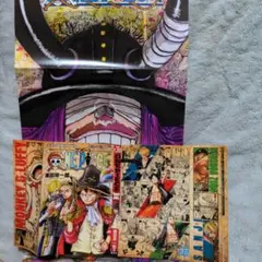 週刊少年ジャンプ付録セット　匿名配送