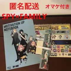 《SPY×FAMILY 進研ゼミ》ノート鉛筆付箋&くら寿司びっくらポンオマケ付き