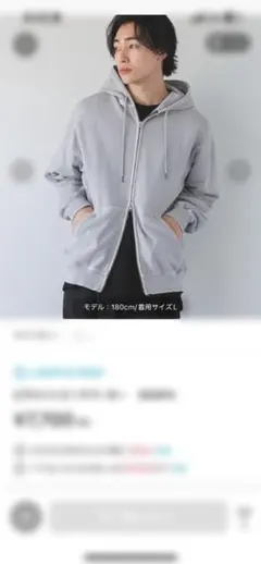 INI BREAK THE CODE 藤牧京介プロデュースパーカー　ホワイト M 藤牧京介 プロデュースパーカー 白 M - メルカリ