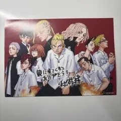 2026年最新】ヴァイスシュヴァルツ 東京リベンジャーズ サインの人気