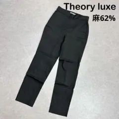 theory luxe セオリーリュクス カジュアルパンツ ボトムス 夏用のサムネイル