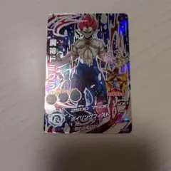 魔神ドミグラ HGD10-SEC