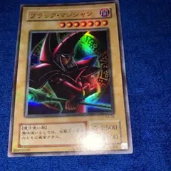 2025年最新】ブラックマジシャン パンドラの人気アイテム - メルカリ