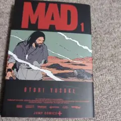 初版帯付 MAD 7 - メルカリ