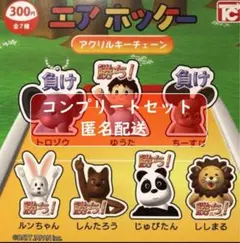 2025年最新】エアホッケー ガチャの人気アイテム - メルカリ