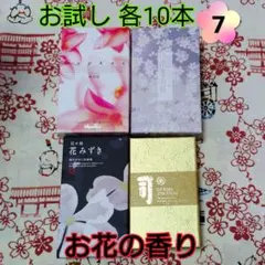 Y a i様 リクエスト 3点 まとめ商品