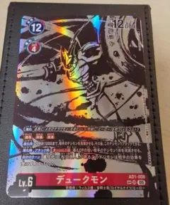 極美品センタリング◎】Lv.6シャイングレイモンSP SR AD1-016墨絵