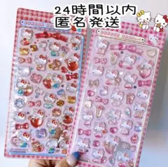 ♡ 新作 第2弾 サンリオ ハローキティ キティ 2種類 ボンボンドロップシール