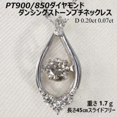 Pt999 プラチナ 0.3ct 一粒 ダイヤモンド ネックレス Diamond - メルカリ