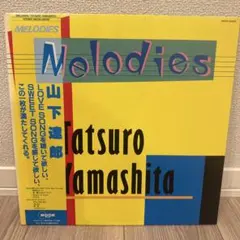 12インチレコード】山下達郎【シティポップ大名盤】 - メルカリ