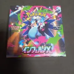 ポケモンカードゲーム インフェルノX 　未開封ボックス