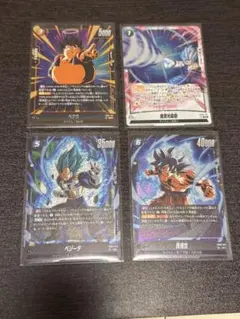 フュージョンワールド デュアルエボリューション srまとめ