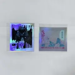 呪術廻戦 オーロラステッカーコレクション 領域展開 伏黒恵 五条悟