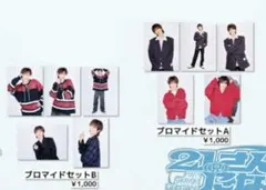 酒寄楓太　ファンミーティング　ブロマイドAB