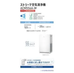 2026年最新】daikin acm55z-wの人気アイテム - メルカリ