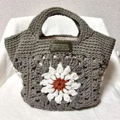 モチーフ編みバッグ　ハンドメイド　モチーフバッグ　花モチーフ　グラニースクエア