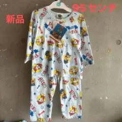 パウパトロール パジャマ 95センチ 新品