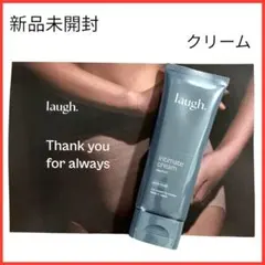 m*i様 【新品未開封】❣️laugh. Intimate Cream 75gのサムネイル