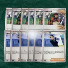 2026年最新】楽園追放 実機の人気アイテム - メルカリ