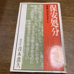 Item thumbnail for item 958124ce-6981-4bc0-9836-b6bfe7c6c2bc