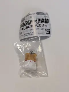 ①ハムスター倶楽部/めじるしアクセサリー ぷーちゃん