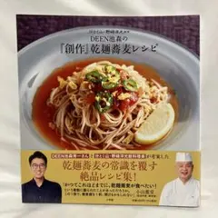 Item thumbnail for item 30b842e2-c65d-4875-8183-14a02d8cfea8