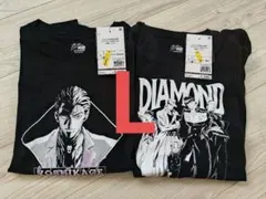 ジョジョの奇妙な冒険 Tシャツ 2枚セット Lサイズ