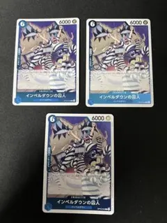 決戦の刻 インペルダウンの囚人 OP16-042
