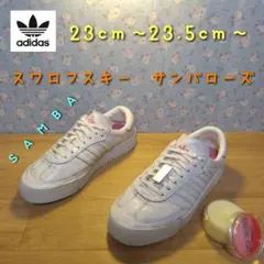 アディダス　adidas　SAMBA　サンバ　スワロフスキー　サンバローズ